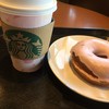 スターバックスコーヒー 下関あるかぽーと店