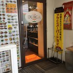 ドルーガ - 外観1