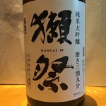 Nori - 日本酒