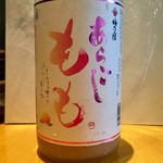 Nori - 果実酒