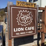 LION CAFE - 