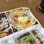 伊豆高原ビール うまいもん処 - 