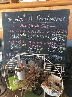 h Le.31 - モーニング&ランチ！