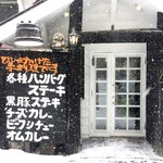 アリエスカ - 
