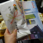 四ツ木製麺所 - ありがとうご主人