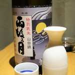 Kanishigure - 雨後の月 特別純米
