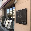 杏's cafe