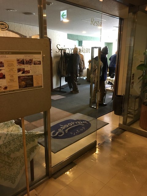 閉店 星陵会館シーボニア 永田町 バイキング 食べログ