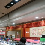 Kakiyasu Dining - 