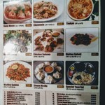 サスラリガラ - 