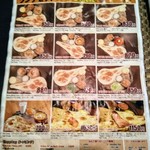 サスラリガラ - 