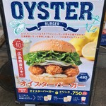 フレッシュネスバーガー - 