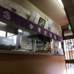 浅月 - 老舗感漂う店内