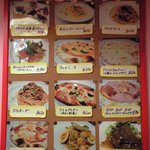 Pasta & Pizza RUMBLE - Ｒｕｍｂｌｅ・ディナータイムメニュー1