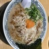丸源ラーメン 豊中千里店