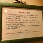 お食事処 あかだも - 