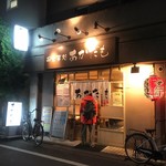 お食事処 あかだも - こんばんは～