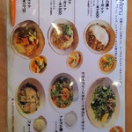 イムイェム - セットメニュー