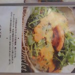 イムイェム - メニュー⑦