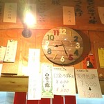 小料理 石蕗 - 内観