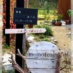 Momotose - 