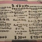 ラ・ブランシュ - 