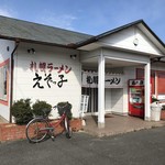 えぞっ子ラーメン - 店舗外観