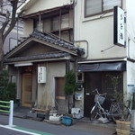 うを徳 - お店外観