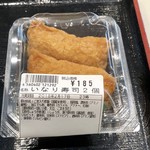 生そば 丼ぶり あずみ野 - 