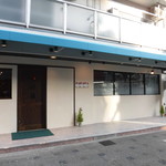 家バル SADI - 家バル SADI（さち） 神戸駅（中央区）