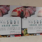 家バル SADI - 家バル SADI（さち） 神戸駅（中央区）