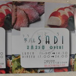 家バル SADI - 家バル SADI（さち） 神戸駅（中央区）