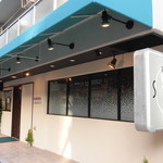 家バル SADI - 家バル SADI（さち） 神戸駅（中央区）