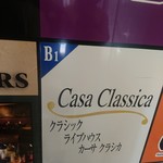 Casa Classica - 