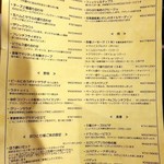 さかづき Brewing - 