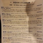 さかづき Brewing - 