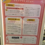 クレープリー・アルション - 