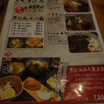 煮込みと惣菜 かん乃 - 