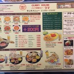 インド本場カレーラマ - 