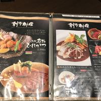馬桜 下通り店 - 