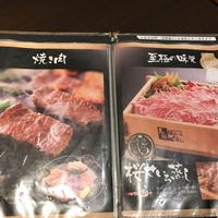 馬桜 下通り店 - 