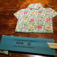 鉄板焼　裕 - コースター＆箸袋