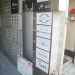 アルドアック - 