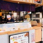 良弥 嵐山本店