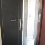 アルドアック - 