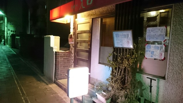 炭焼き入口 防府 焼鳥 食べログ 炭焼き入口 防府 焼鳥 食べログ