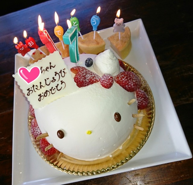 キティちゃんケーキ再び By さとpon コサイ Kosai 水戸 ケーキ 食べログ キティちゃんケーキ再び By さとpon コサイ Kosai 水戸 ケーキ 食べログ