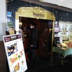 インド料理マントラ - 外観