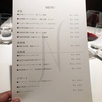 オマージュ - 
