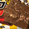ドラッグイレブン 宮崎大橋店